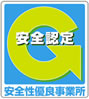 Gマークロゴ