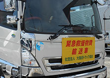 松元サービスの医療機器輸送 エアサス パワーゲート ウイング車